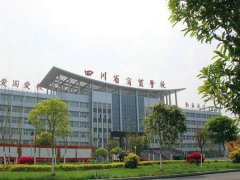 四川省商贸学校