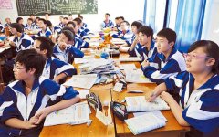 「招生计划」2023年西昌第六中学招生计划